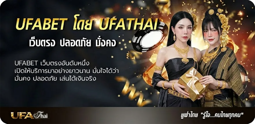 Banner ผลบอล พรีเมียร์ลีก ล่าสุด แรง — แทงบอลออนไลน์ คาสิโน หวย มวย สล็อต ครบวงจร