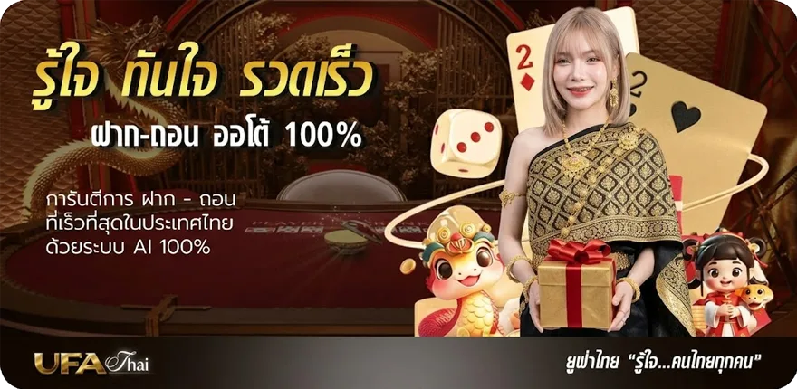 โปรโมชั่น ผลบอล พรีเมียร์ลีก ล่าสุด สมาชิกใหม่ — โปรโมชั่นสมาชิกใหม่