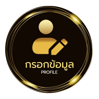 จัดการบัญชี ผลบอล พรีเมียร์ลีก ล่าสุด
