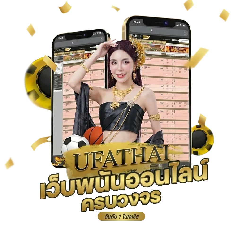 ผลบอล พรีเมียร์ลีก ล่าสุด Bonus Banner — สมาชิกใหม่