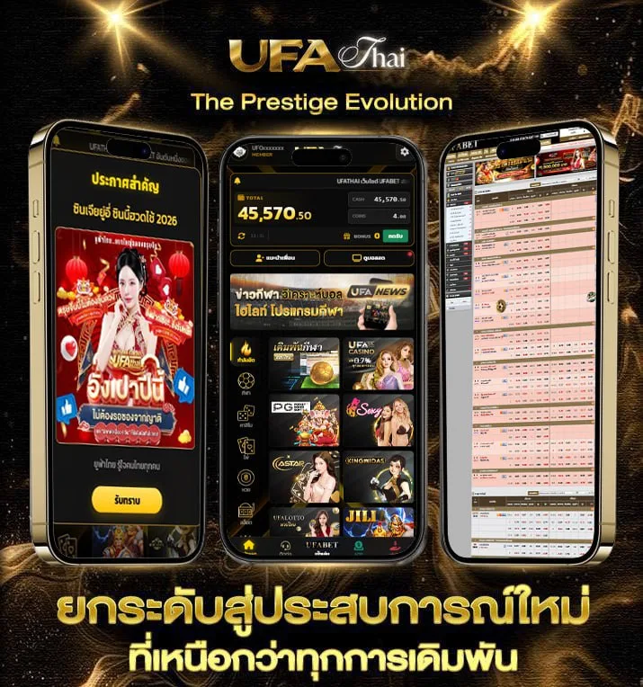 ผลบอล พรีเมียร์ลีก ล่าสุด  เว็บพนันออนไลน์